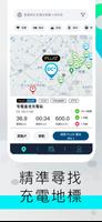 ChargeSmith syot layar 1