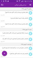 پیشخوان پوسٹر