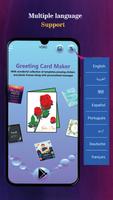 Online Greeting Cards Maker screenshot 1