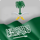 Saudi Day アイコン