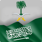 Saudi Arabia Day Cards Maker icono