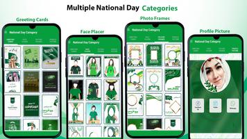 Saudi Arabia Day Cards Maker ảnh chụp màn hình 1