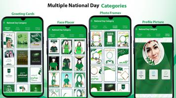 Saudi Arabia Day Cards Maker ภาพหน้าจอ 1