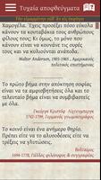 Τάδε ἔφη Ν poster