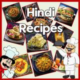 10000+ Indian Recipes In Hindi
