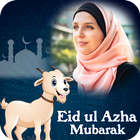 Cadre photo Eid 2020 - Cadres photo pour l'Aïd icône