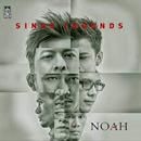 Lagu Noah Full Album Offline APK
