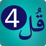 4 Qul - Audio Quran APK