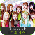 Twice JP Offline 2020 - KPop