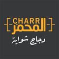 Charr | محمر