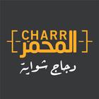 Charr | محمر आइकन