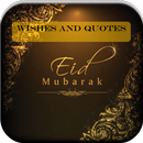 EID MUBARAK CARDS & QUOTES APK