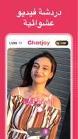 Chatjoy الملصق