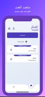 ChatLog الملصق