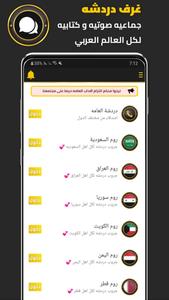 المطور وتس بلس الذهبي PLUS