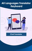 Chat Translator Keyboard in all languages capture d'écran 2