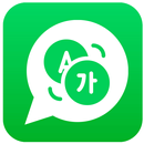 AI Chat Keyboard-Smart Typing APK