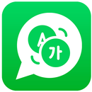 Clavier de discussion IA APK