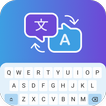 チャット 翻訳キーボード すべての言語 アイコン