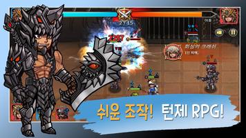 어드벤처킹 스크린샷 1