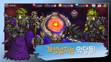 어드벤처킹 스크린샷 2
