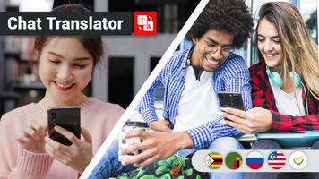 Free Translator App: Chat & Te capture d'écran 1