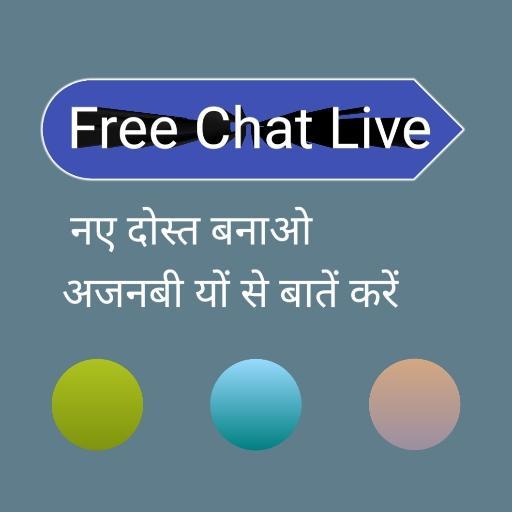 Live Chat Free No Registration Random Chat App For Android Apk Download