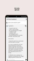 챗봇 - ai챗봇 포스터