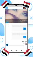 تعارف ارقام بنات واتساب الملصق
