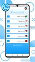 تعارف ارقام بنات واتساب syot layar 3