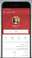 شات روليت عشوائي ảnh chụp màn hình 2