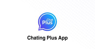 Imo Chat Lite الملصق