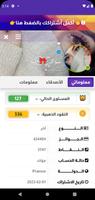 واتس جي بي الاخضر Chat Ekran Görüntüsü 3
