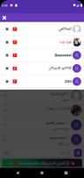 واتس جي بي الاخضر Chat gönderen
