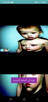 Chatgpt Video الذكاء الاصطناعي imagem de tela 1