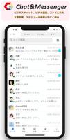 Chat&Messenger captura de pantalla 1