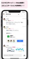 Chat&Messenger ảnh chụp màn hình 2