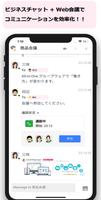 Chat&Messenger screenshot 2