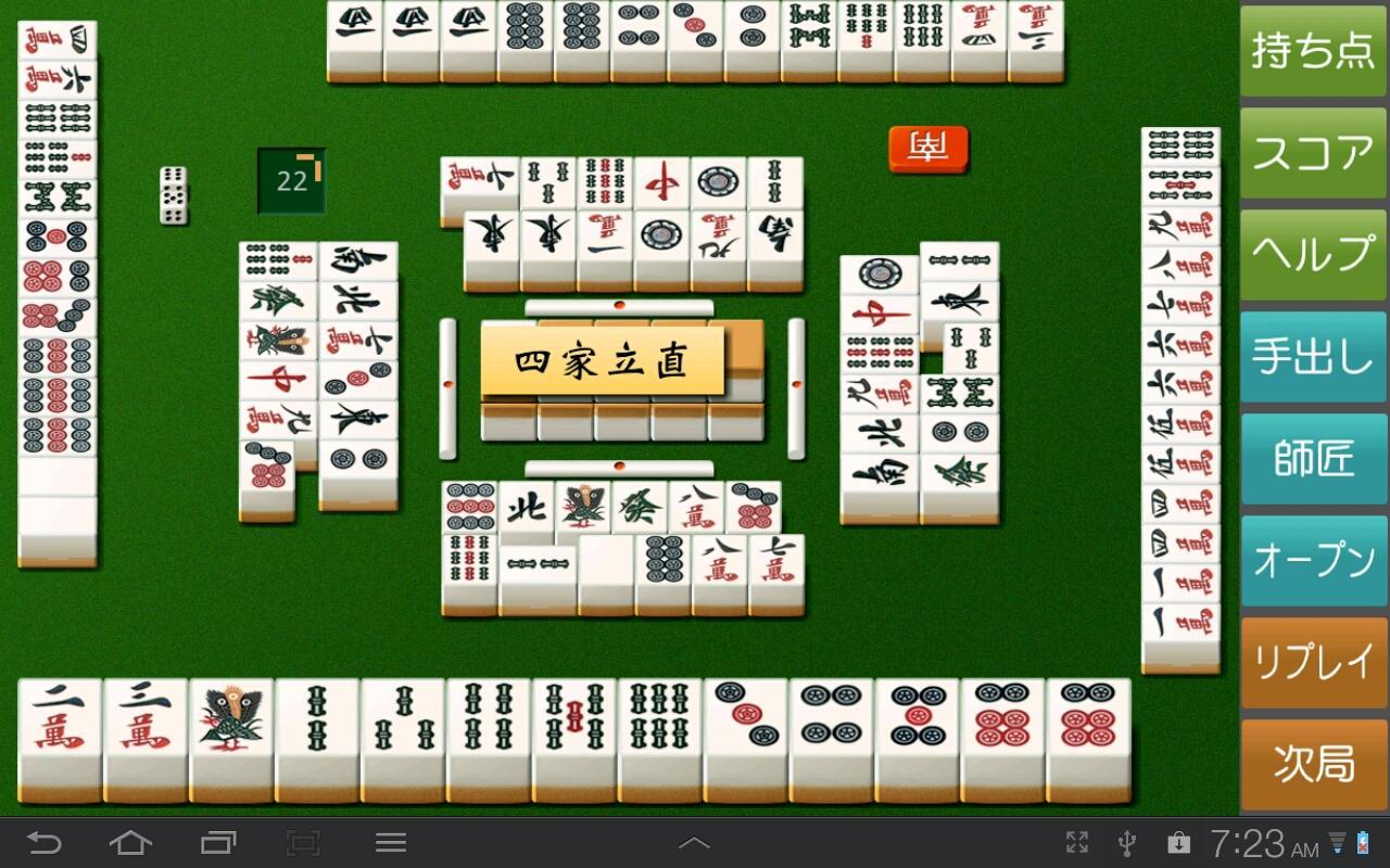 麻雀悟空天竺安卓下载 安卓版apk 免费下载 麻雀悟空天竺安卓下载 安卓版apk 免费下载
