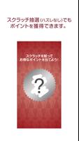 カフェ・ベローチェアプリ Ekran Görüntüsü 2