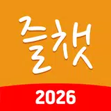 즐챗-익명채팅 동네친구 채팅어플 APK