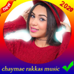 أغاني شيماء وقاص 2020