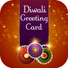 Diwali Greeting Card Maker : Diwali Wishes icône