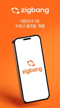 Zigbang poster