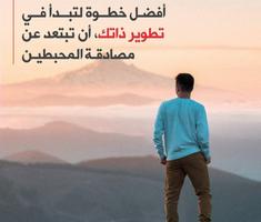 كن إيجابياً - Be Positive‎ plakat