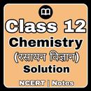 Class 12th Chemistry Solution APK