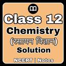 Class 12th Chemistry Solution-APK