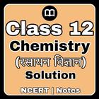 Class 12th Chemistry Solution icône