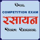 Chemistry Hindi One liner Quiz APK