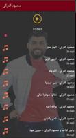 محمود التركي 2020 بدون نت | كل الاغاني‎‎ تصوير الشاشة 2